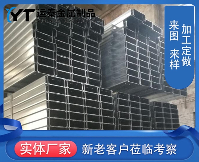 防腐c型钢
