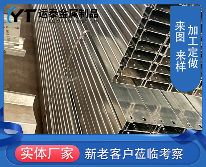 c型钢生产批发